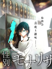 博物馆奇妙夜话文化综艺在线观看